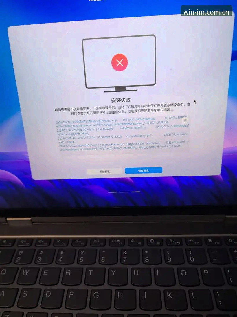 IM电竞体育平台操作异常详解：中国官方登录安装失败的排查方向