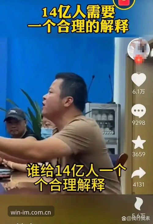 揭秘浓眉交易传闻背后的真实算盘：一份顶薪合同引发的连锁反应